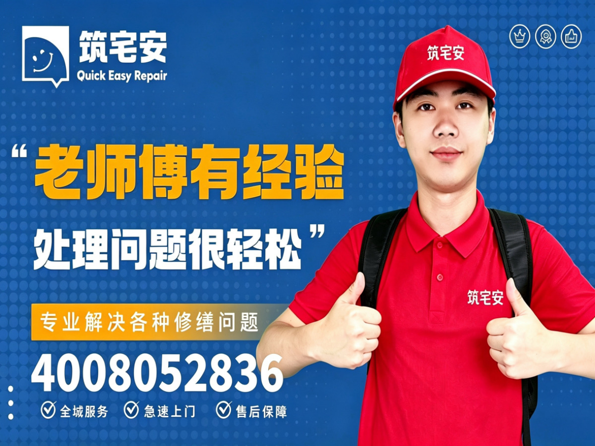 德宏地砖空鼓修补全指南：上门服务、修复工艺与地面砖维修完整讲